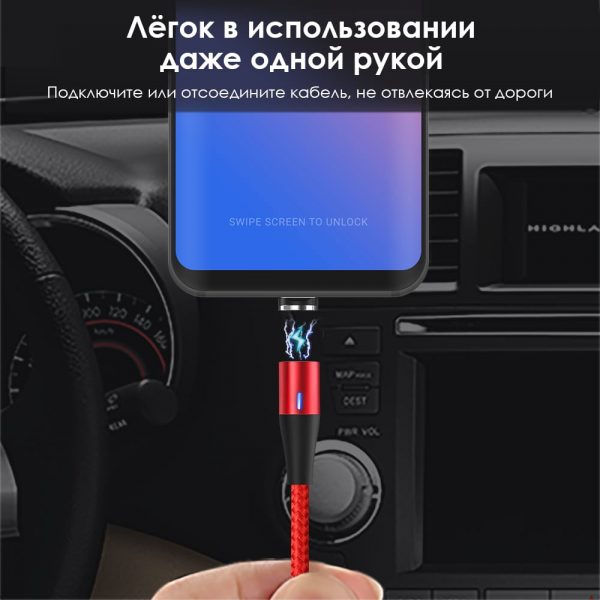 Магнитный кабель быстрой зарядки TOPK LED AM60 18W QC 3.0