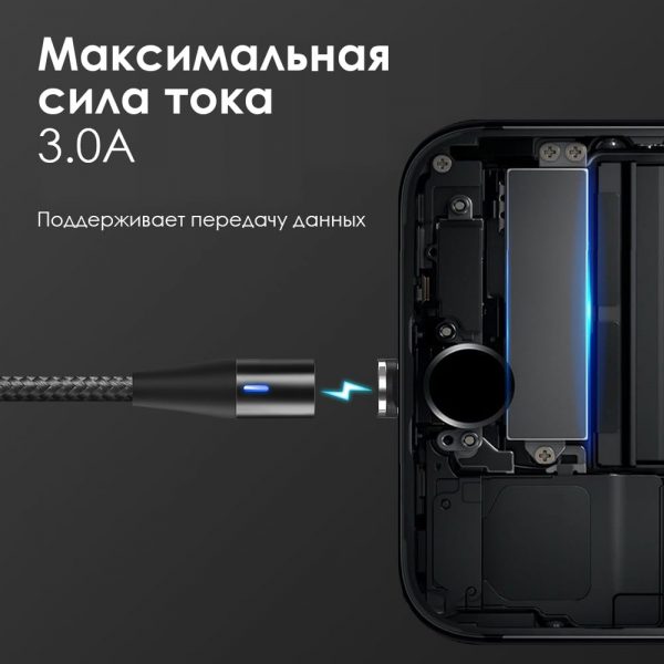 Магнитный кабель быстрой зарядки TOPK LED AM60 18W QC 3.0