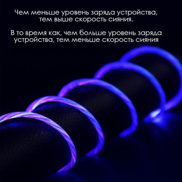 Светящийся магнитный кабель быстрой зарядки TOPK LED AM67 12W QC 2.0