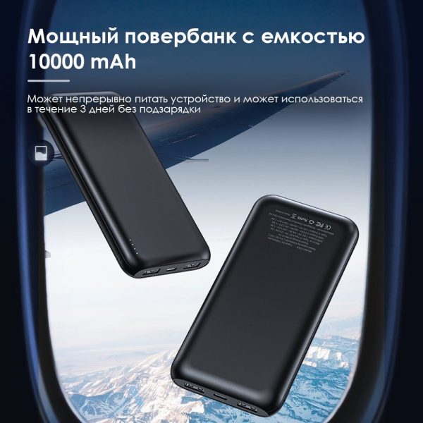 УМБ Power Bank TOPK I1005 10000 mAh 18W QC 3.0/PD USB Type-C 3xUSB