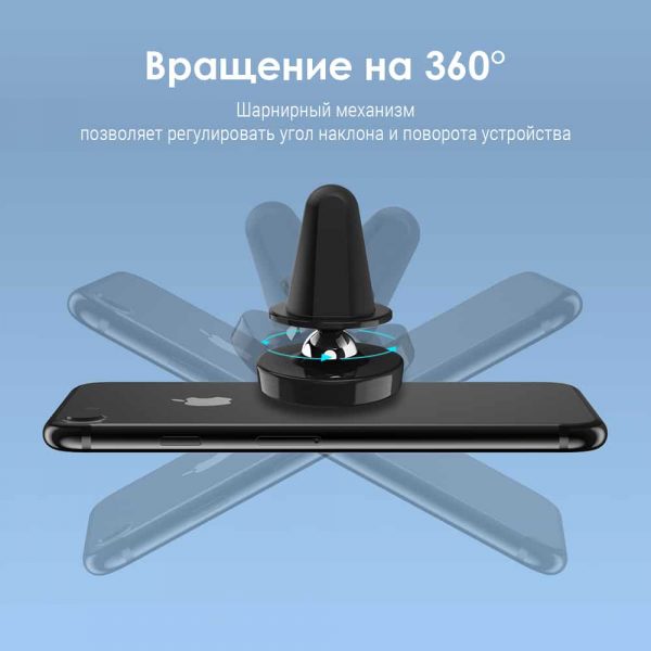 Магнитный держатель телефона TOPK D03 с креплением на вентиляционную решетку