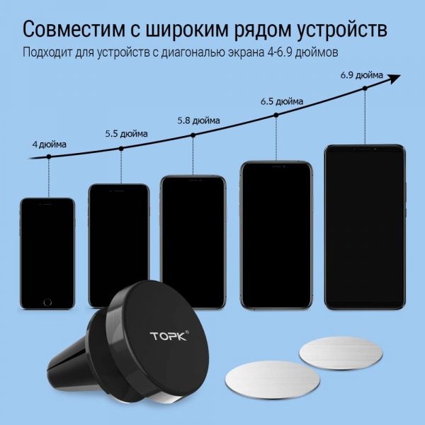 Магнитный держатель телефона TOPK D03 с креплением на вентиляционную решетку