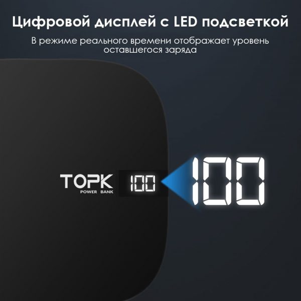 УМБ Power Bank TOPK I0802 10000mAh 2xUSB