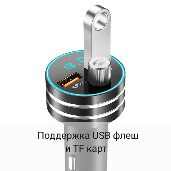 Автомобильное зарядное устройство FM-трансмиттер модулятор TOPK G201Q Bluetooth, MicroSD, USB QC 3.0 18W 2xUSB