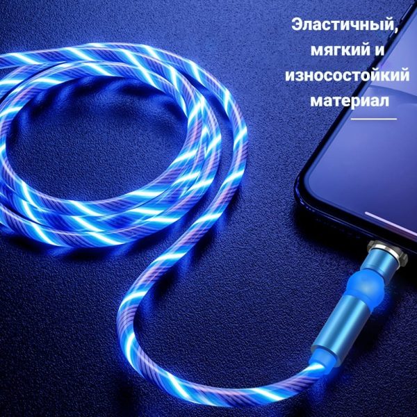 Светящийся магнитный USB кабель для зарядки телефона вращающийся на 540° - TOPK AM22 LED