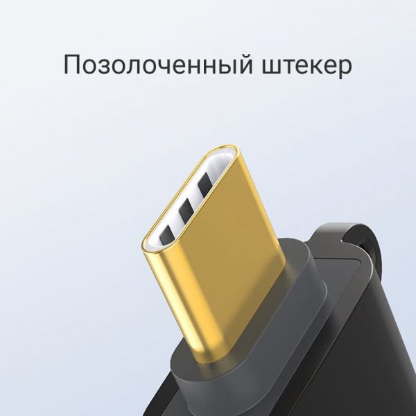 Адаптер OTG USB 2.0 Type-C TOPK A042