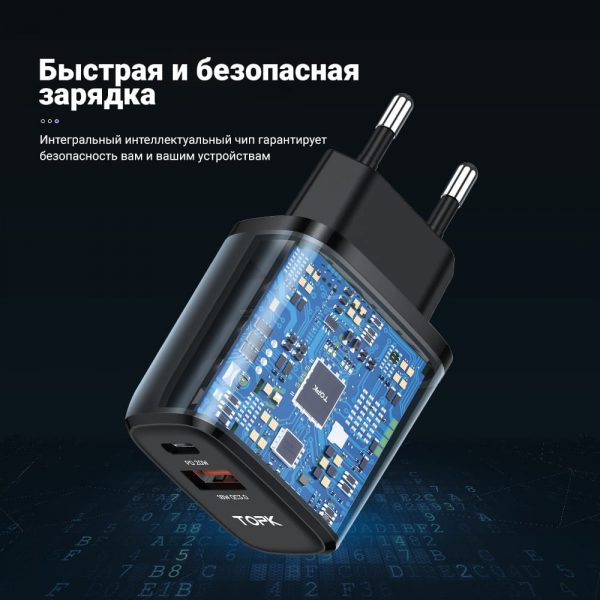 Сетевое зарядное устройство TOPK B210P 20W QC3/PD