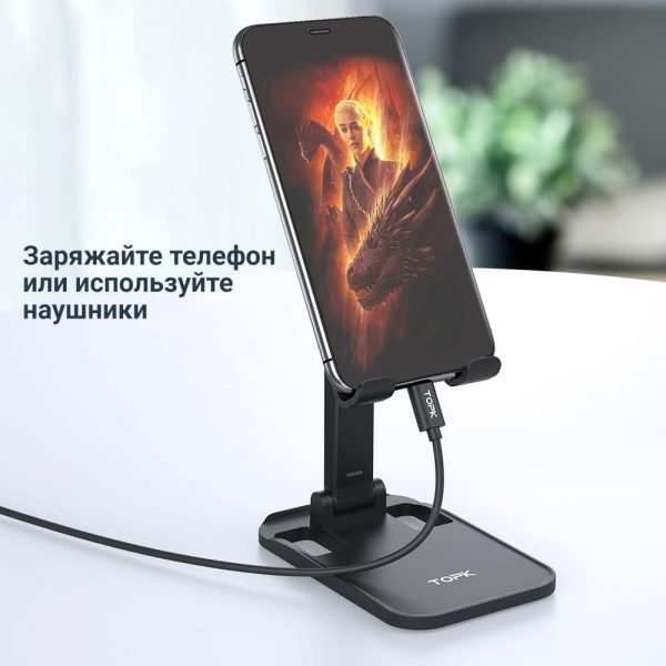 Складная регулируемая подставка для телефона TOPK D10