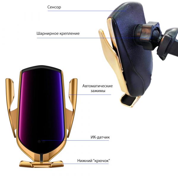 Автодержатель с беспроводной зарядкой USLION UC9510