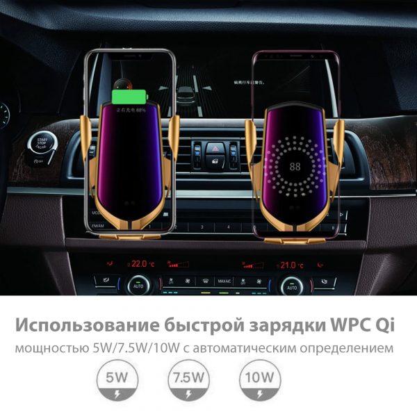 Автодержатель с беспроводной зарядкой USLION UC9510