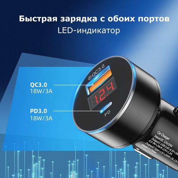 Автомобильное зарядное USLION UC6948 36W 2xUSB