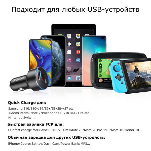 Автомобильное зарядное USLION UC6948 36W 2xUSB