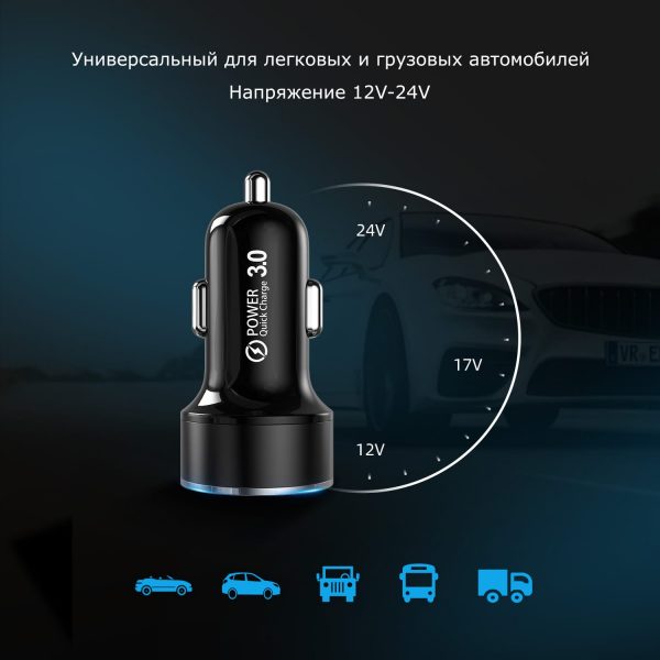 Автомобильное зарядное USLION UC6948 36W 2xUSB