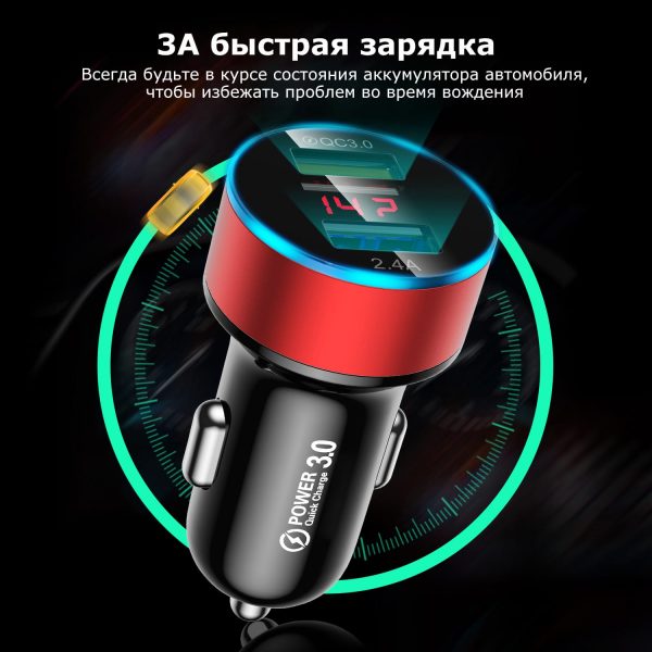 Автомобильное зарядное USLION UD2559 30W 2xUSB