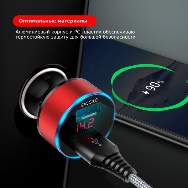 Автомобильное зарядное USLION UD2559 30W 2xUSB