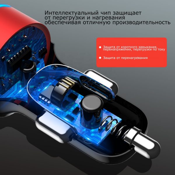 Автомобильное зарядное USLION UD2559 30W 2xUSB