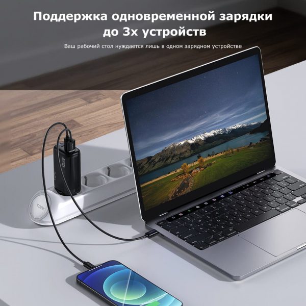 GaN сетевое зарядное устройство TOPK B314P 65W