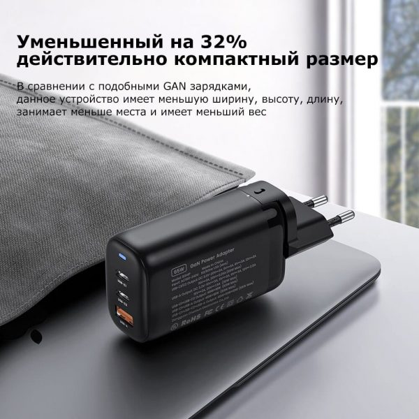 GaN сетевое зарядное устройство TOPK B314P 65W