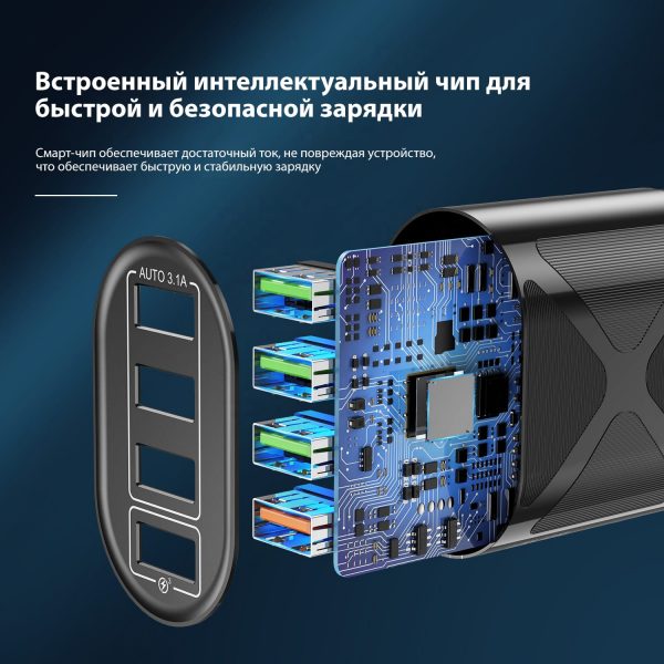 Сетевое зарядное устройство USLION US0167