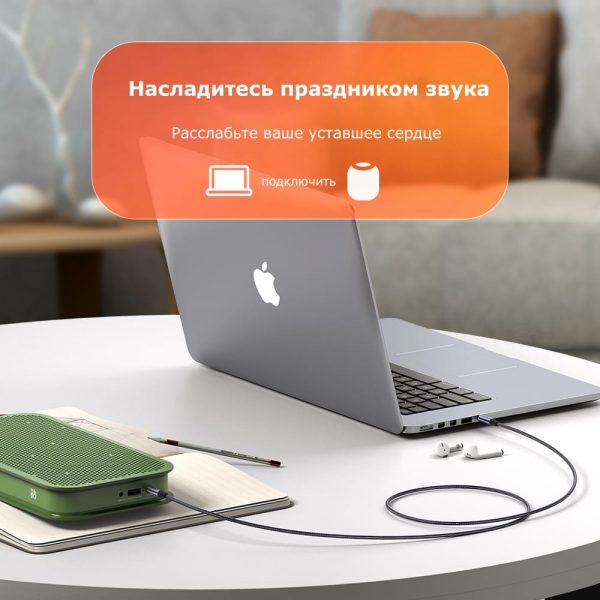 Кабель AUX Mini-Jack 3.5мм/3.5 мм TOPK YP13