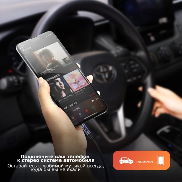 Кабель AUX Mini-Jack 3.5мм/3.5 мм TOPK YP13