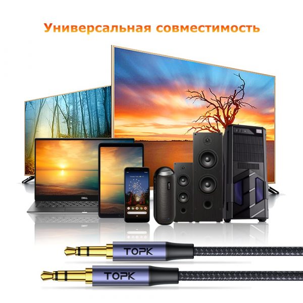 Кабель AUX Mini-Jack 3.5мм/3.5 мм TOPK YP13
