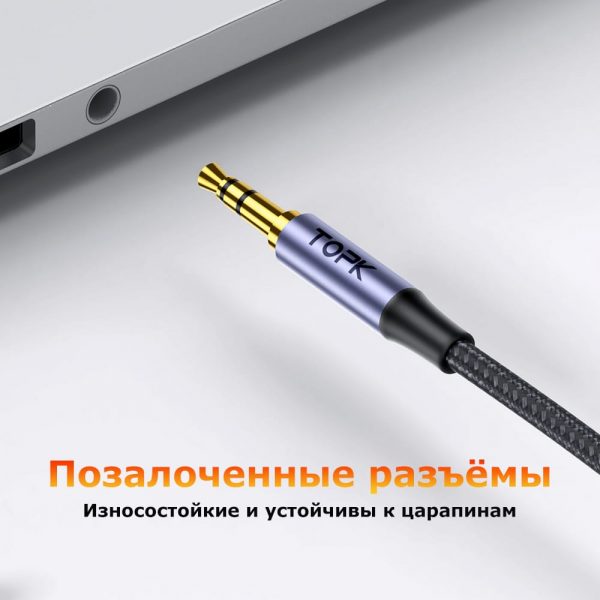 Кабель AUX Mini-Jack 3.5мм/3.5 мм TOPK YP13