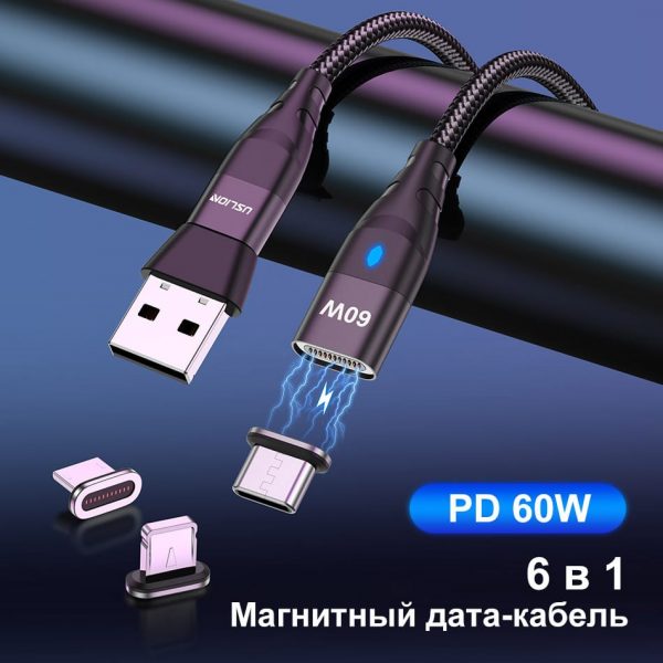 Магнитный кабель зарядки 4 в 1 USLION US0173