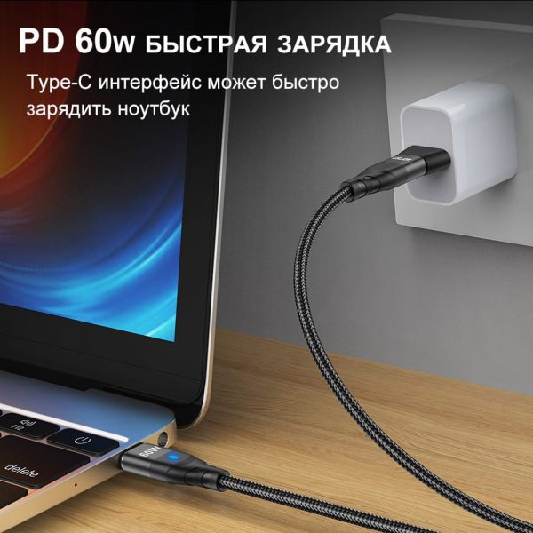 Магнитный кабель зарядки 4 в 1 USLION US0173