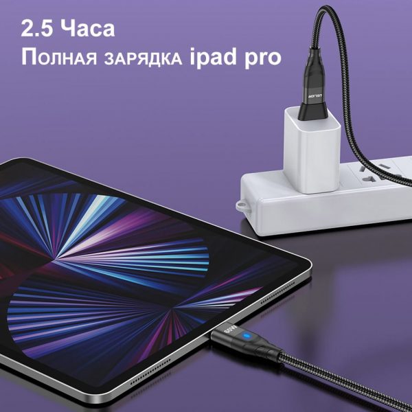 Магнитный кабель зарядки 4 в 1 USLION US0173