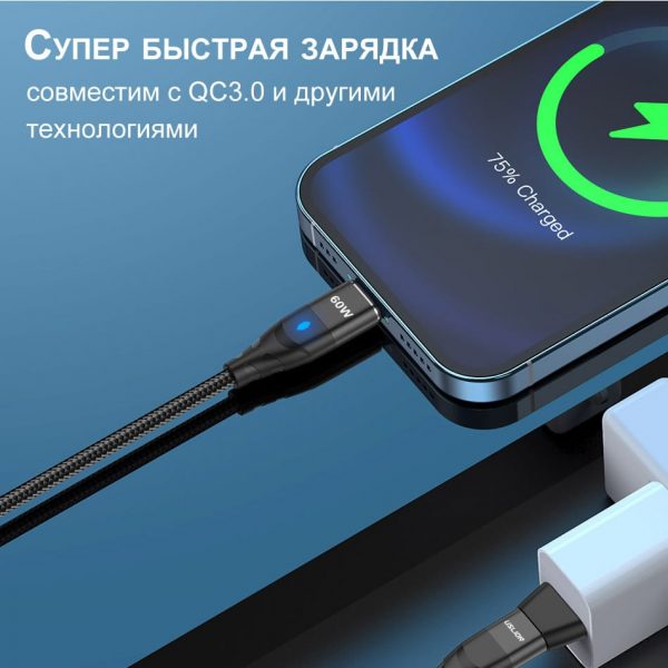 Магнитный кабель зарядки 4 в 1 USLION US0173