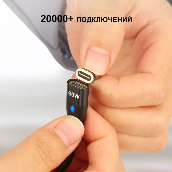Магнитный кабель зарядки 4 в 1 USLION US0173