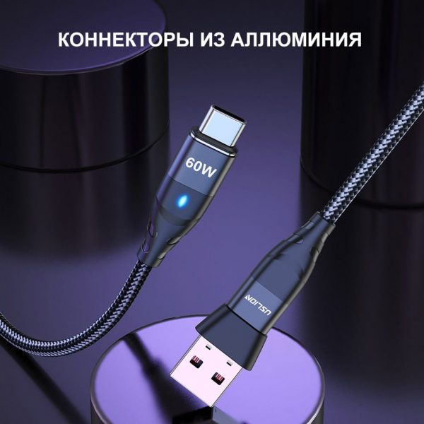 Магнитный кабель зарядки 4 в 1 USLION US0173