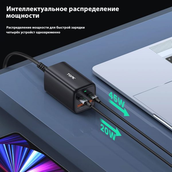 GaN сетевое зарядное устройство TOPK B15-C4