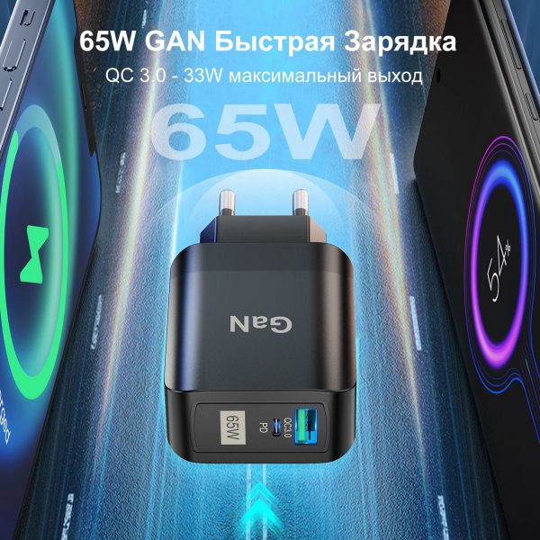 GaN сетевое зарядное устройство USLION UD7576
