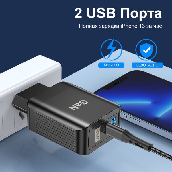 GaN сетевое зарядное устройство USLION UD7576