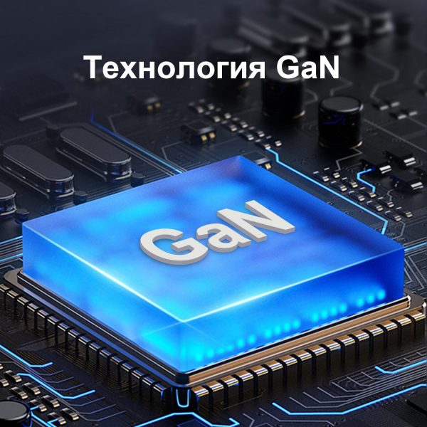 GaN сетевое зарядное устройство USLION UD7576