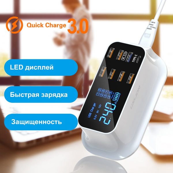 Сетевое зарядное устройство USLION US0112 8xUSB