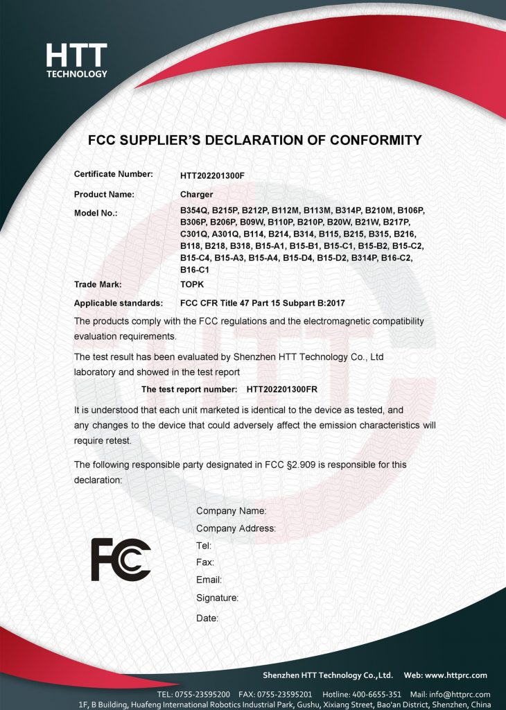Сертификат соответствия FCC​