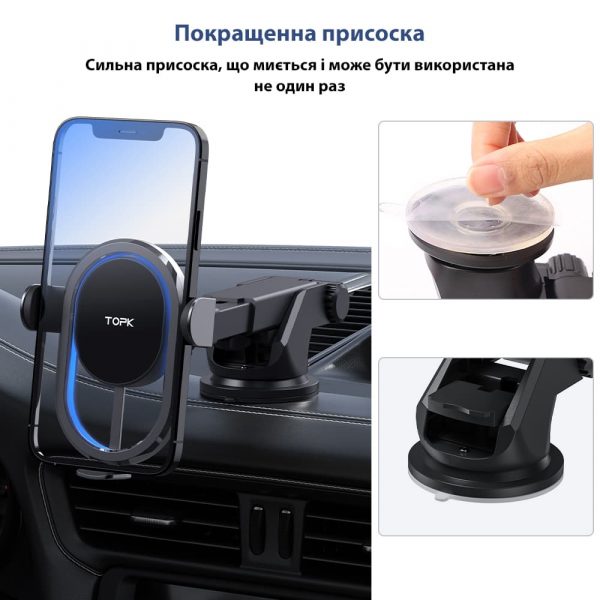 Автодержатель с беспроводной зарядкой TOPK B20W