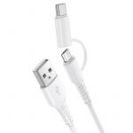 Кабель зарядки Hoco X54 2 в 1 Type-C/MicroUSB/Lightning